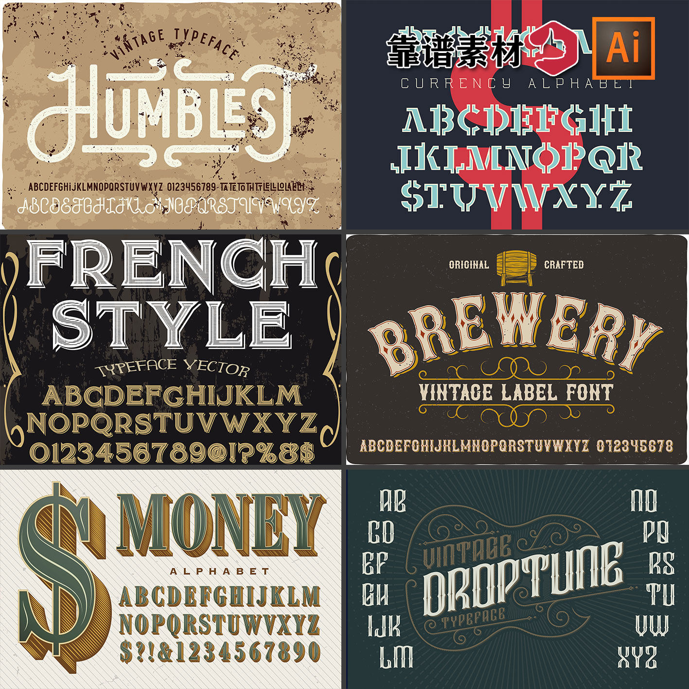 欧式复古标题字26个英文字母创意字体设计ai矢量设计素材