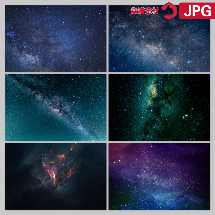 未来宇宙太空星球银河系繁星星云壁纸墙纸高清图片jpg