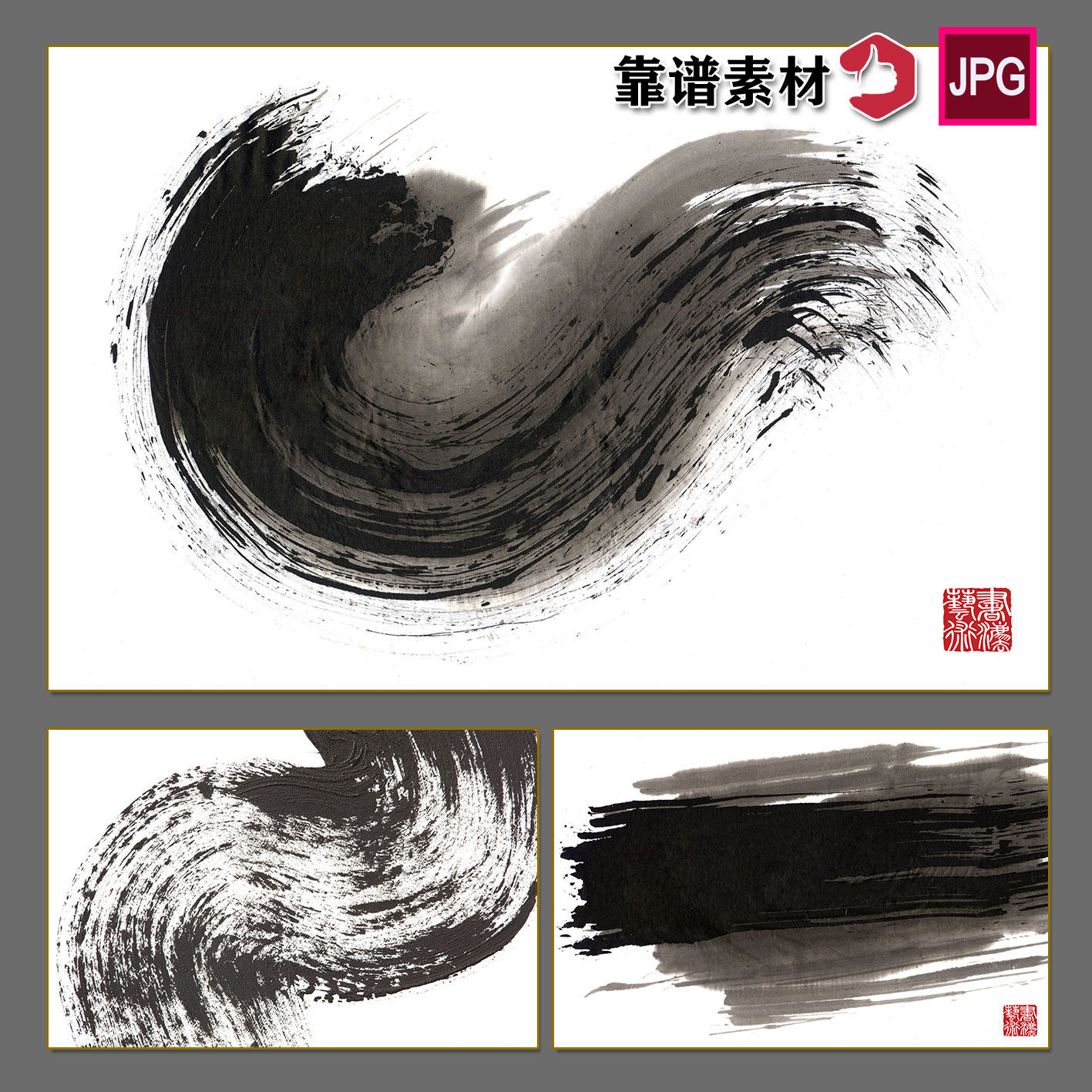 水墨晕中国风染墨迹墨点墨水笔触笔锋墨水涂鸦背景图片素材