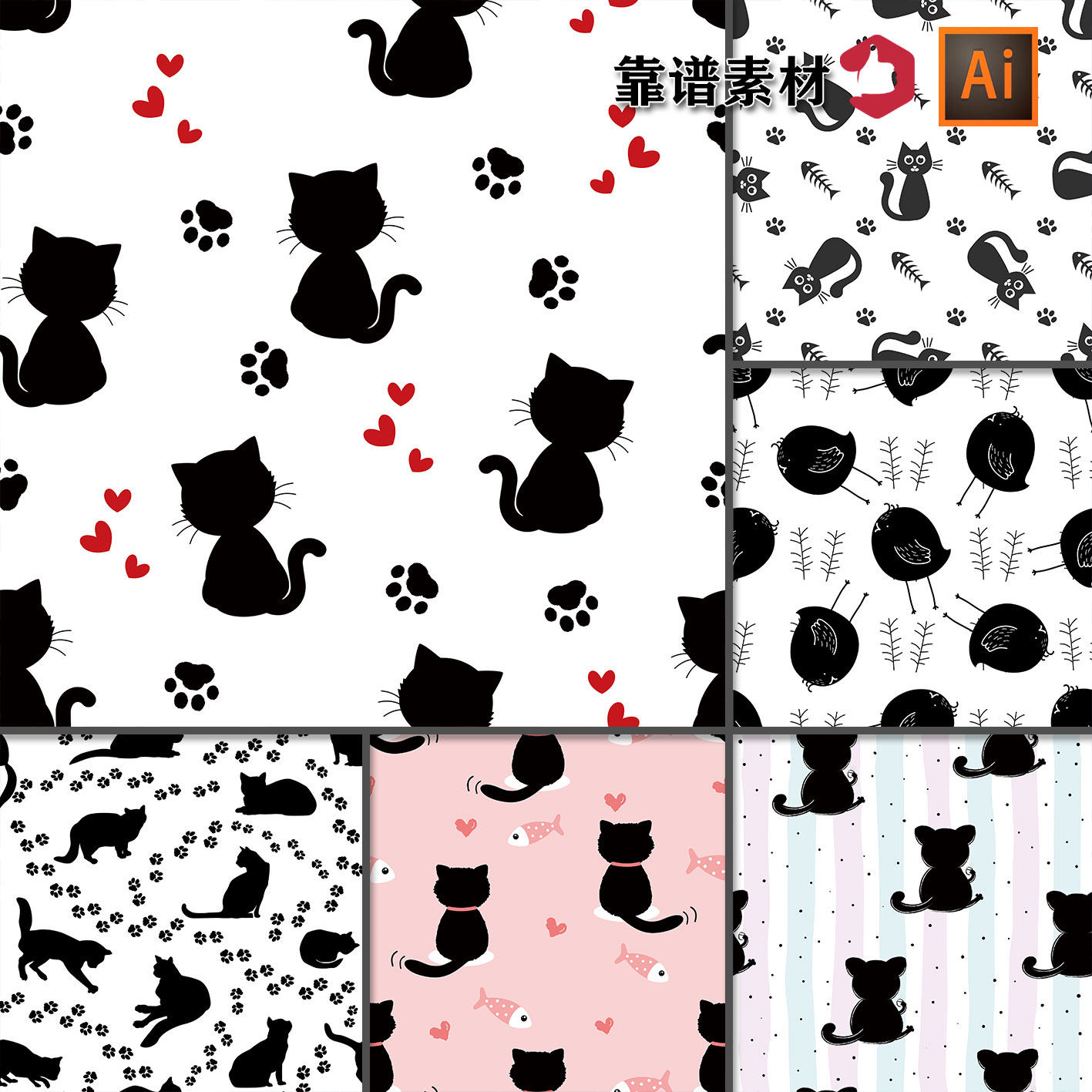 黑白猫咪小鸟卡通动物剪影墙纸纺织印花图案ai矢量设计素材