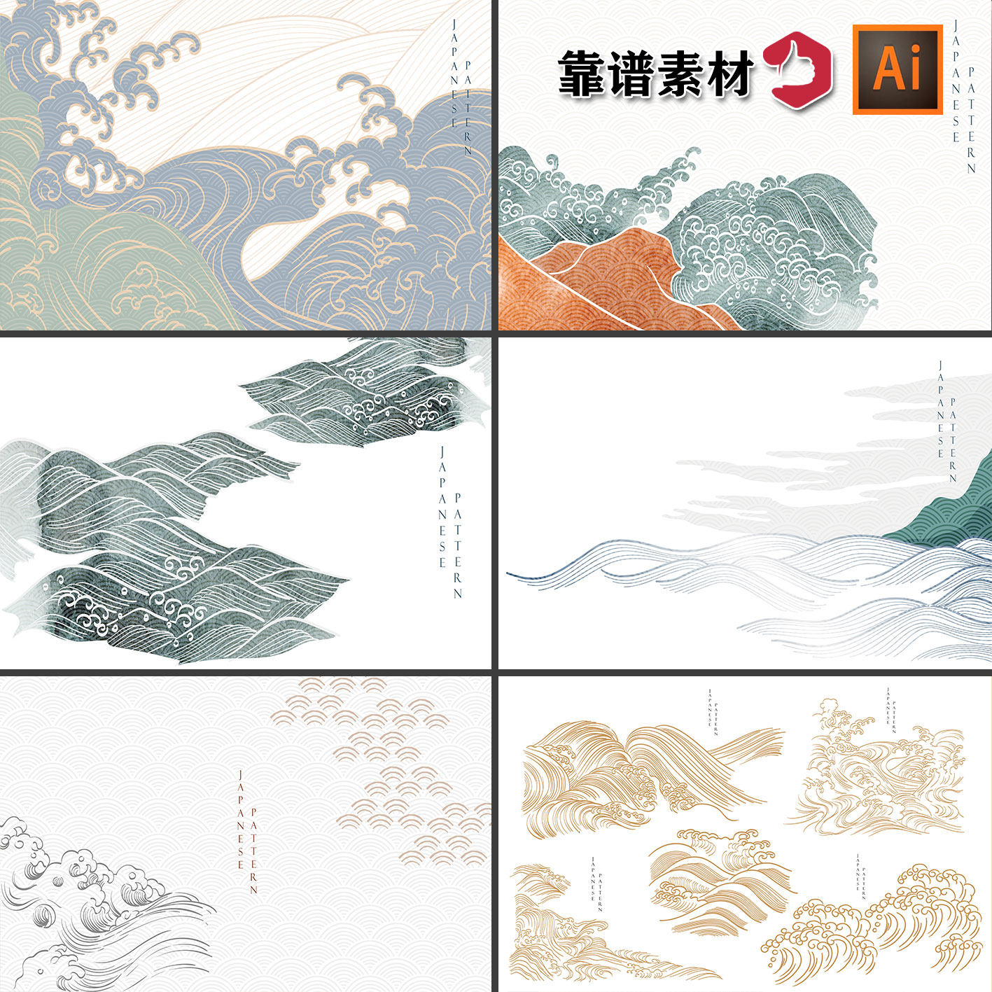 抽象云纹水波纹线条中国风海报背景墙装饰画底纹ai矢量设计素材