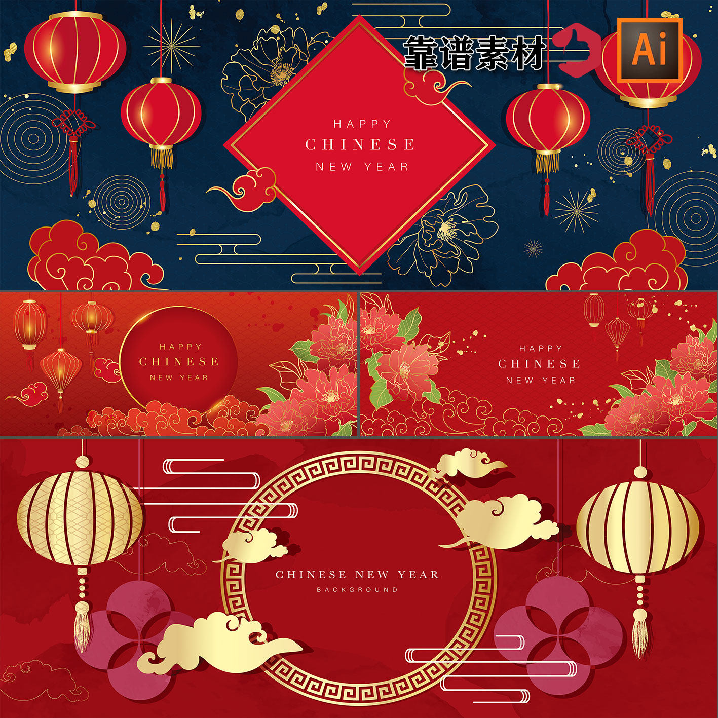 过年红,过年红花_大山谷图库