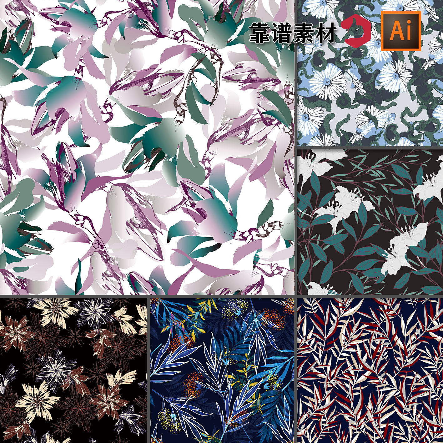 优雅鲜花花朵花卉植物服饰墙纸地毯背景墙印花图案ai矢量设计素材