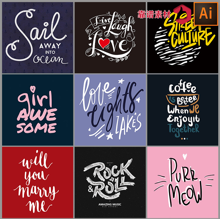 手绘手写涂鸦英文字母服饰印花图案励志装饰画地毯ai矢量设计素材