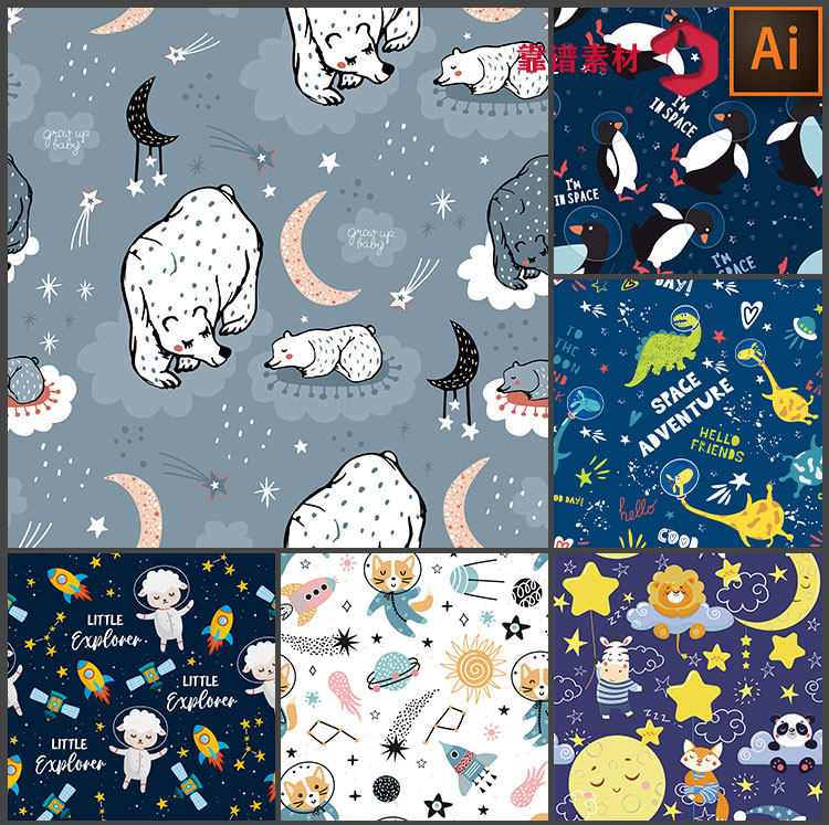 夜晚星空太空宇宙晚安动物墙纸卡通拼接印花图案ai矢量设计素材
