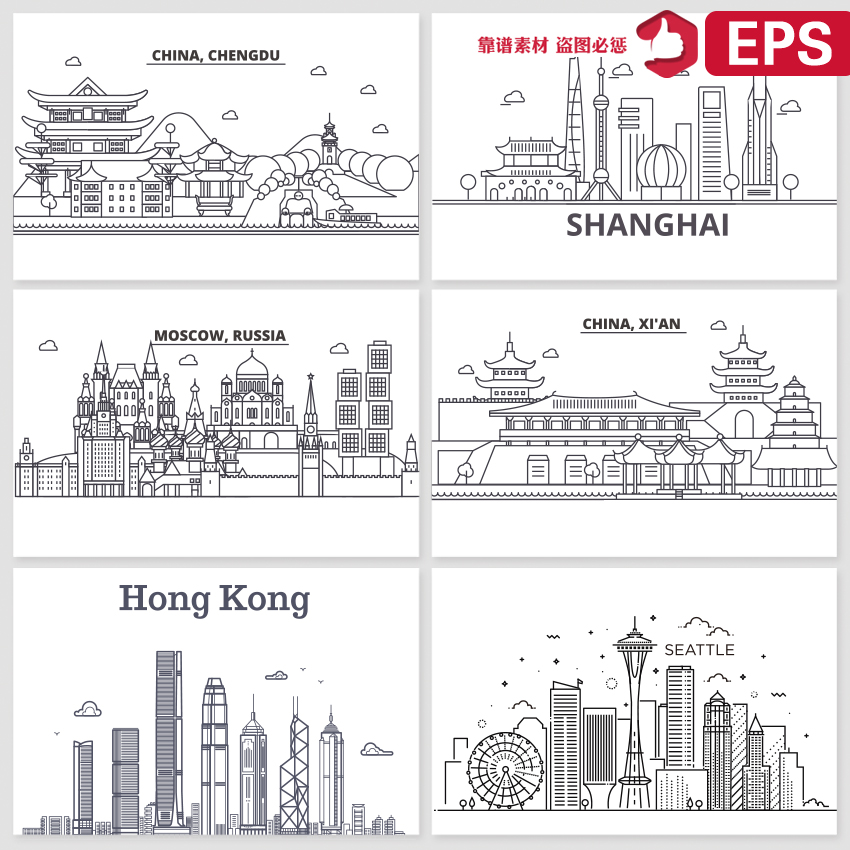 旅游城市景点线条线性线稿地标城市建筑手绘插画eps矢量素材