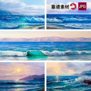 海洋海浪潮汐海天一线水彩油画插画图片设计素材