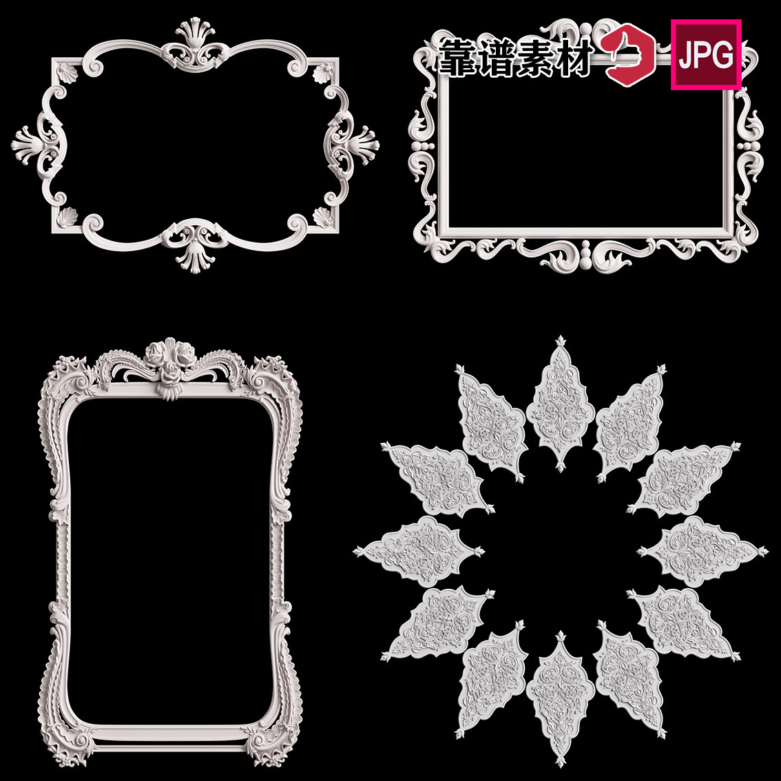 圆形拱顶哥特式石膏立体白色浮雕欧式边框花纹背景图片设计素材