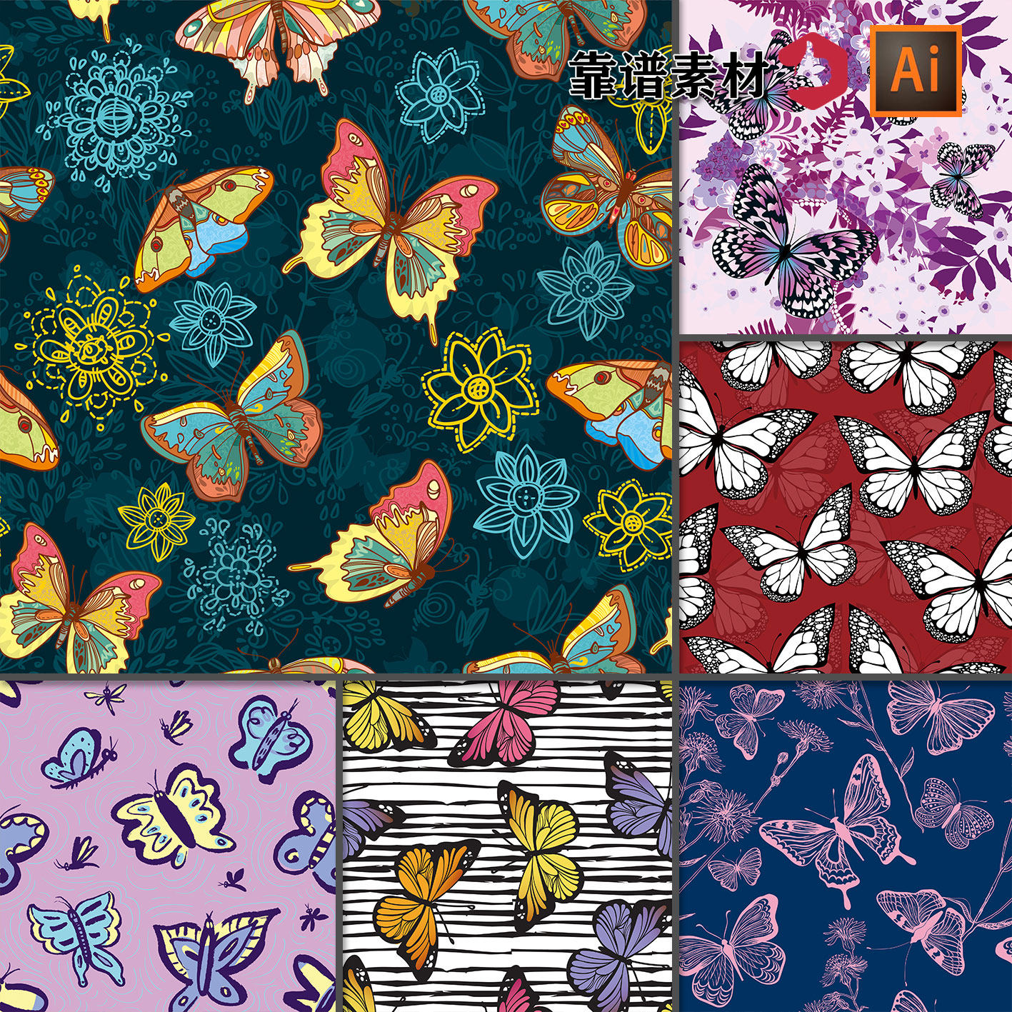 彩色蝴蝶花纹服装卡通印花图案ai矢量设计素材
