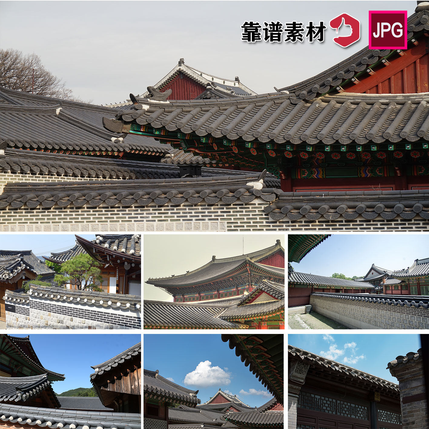 古代古典宫廷阁楼古镇古街建筑青瓦屋檐高清图片jpg设计素材