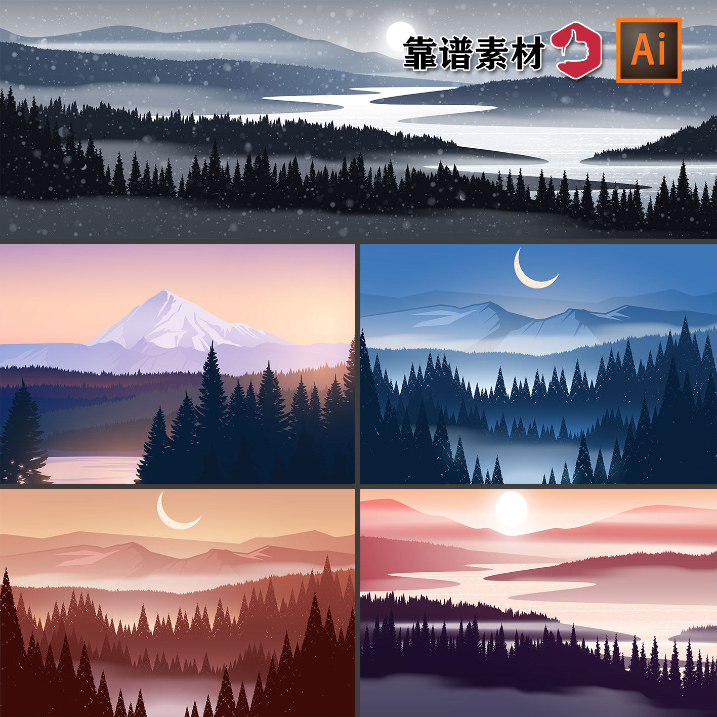 傍晚夜晚月光森林山脉剪影树林山水画插画舞台背景ai矢量设计素材