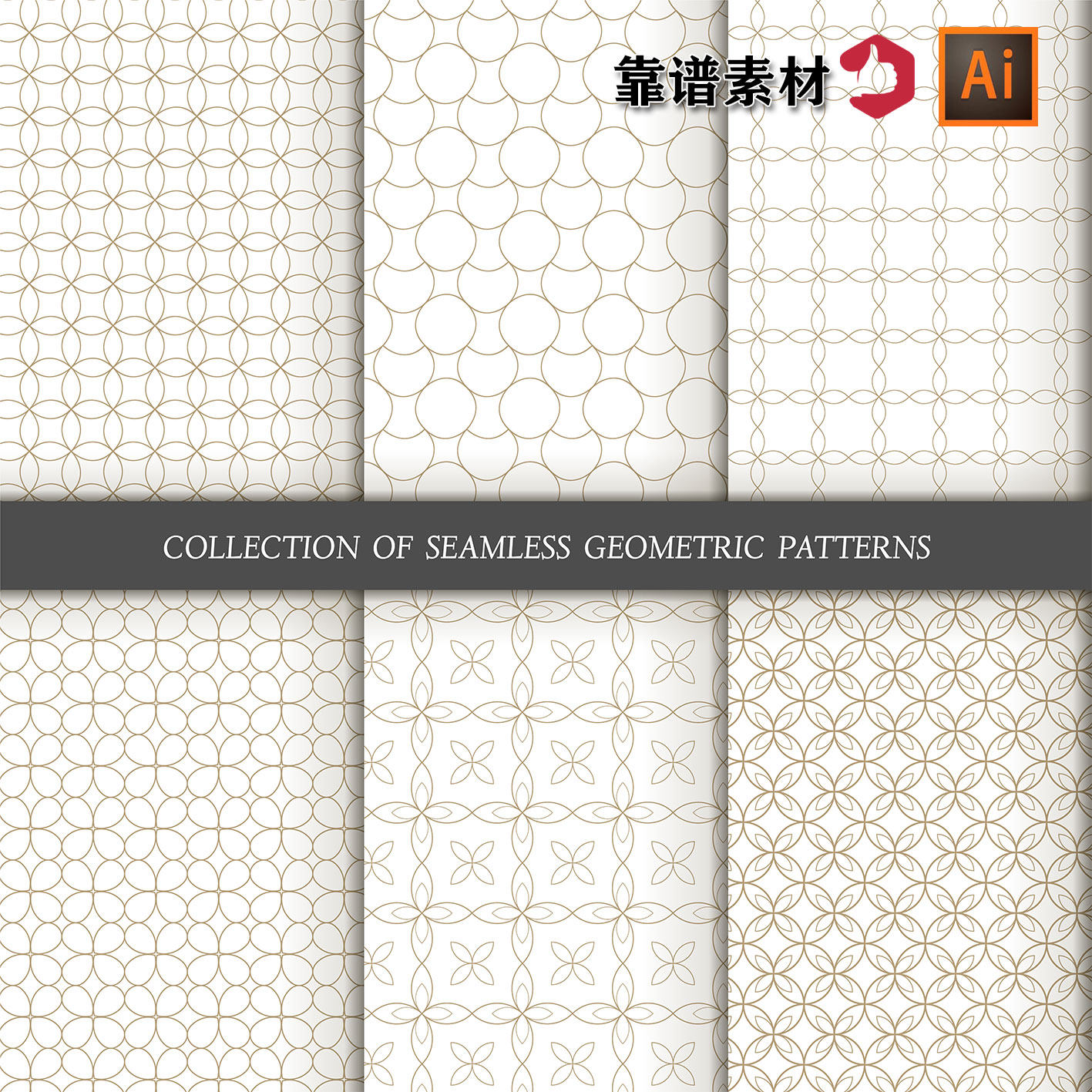 简约金色线条交叉格子重复拼接抽象几何印花图案ai矢量设计素材