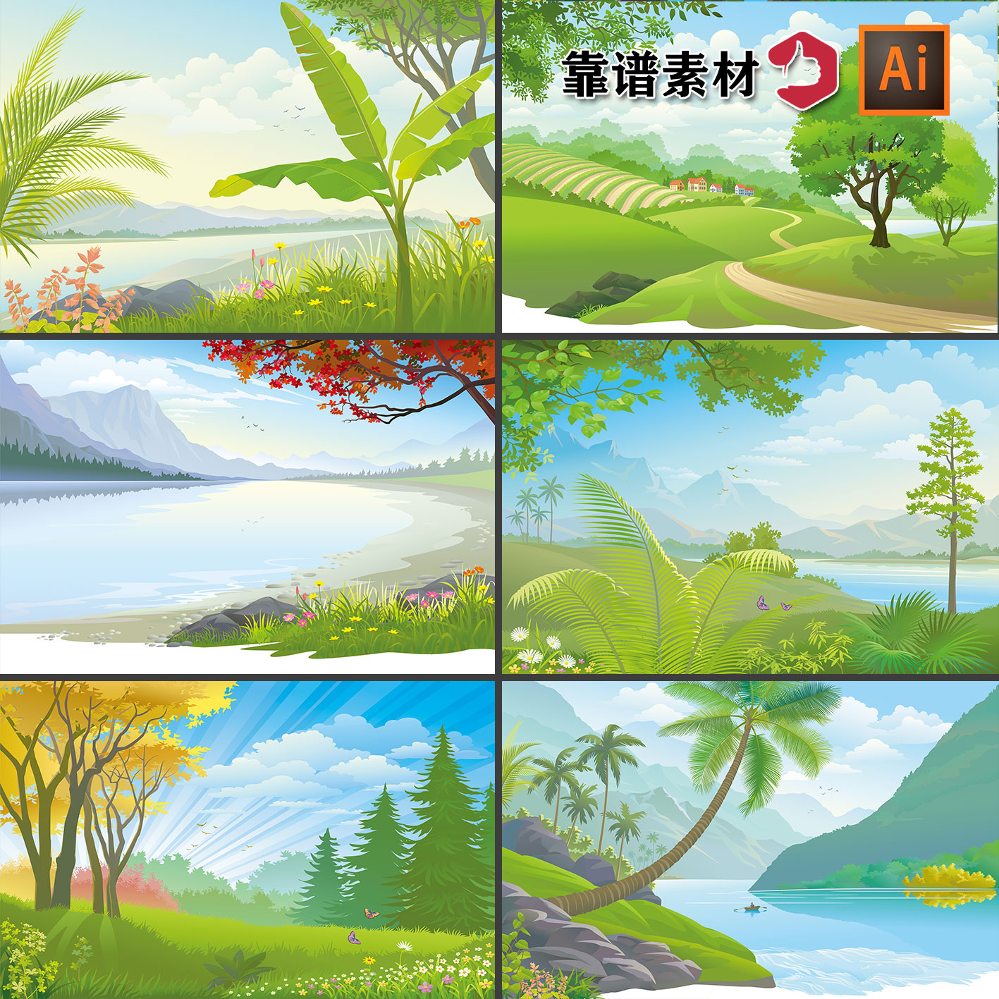 乡间绿色树林植物河流湖泊风景卡通插画舞台背景ai矢量设计素材