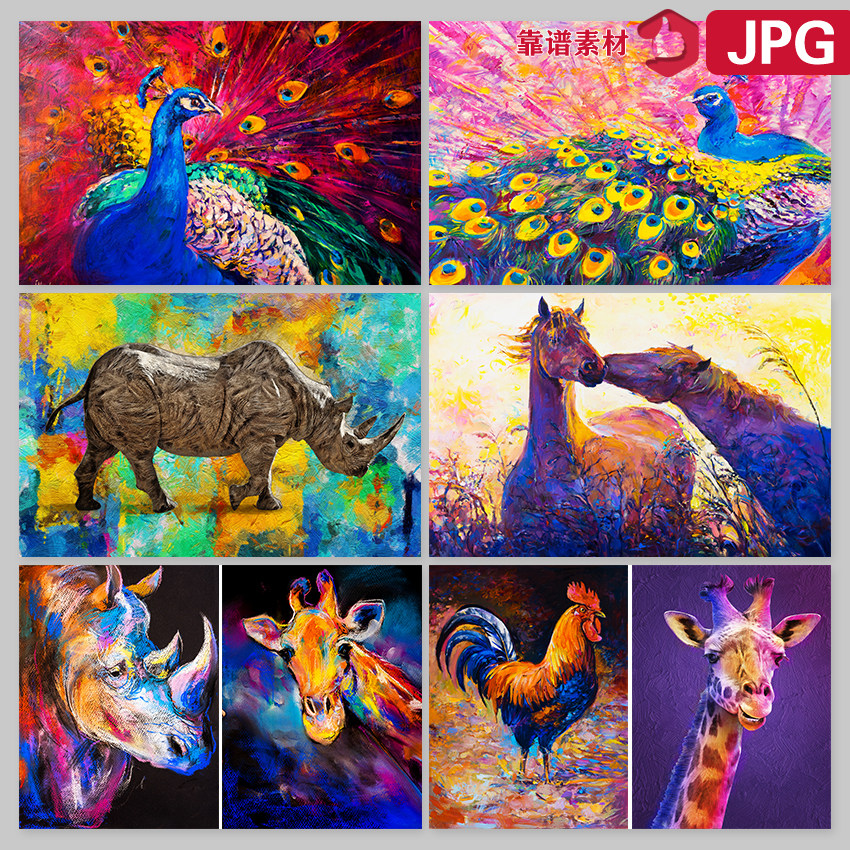 孔雀犀牛梅花鹿公鸡大象马动物油画装饰画插画绘画临摹设计素材