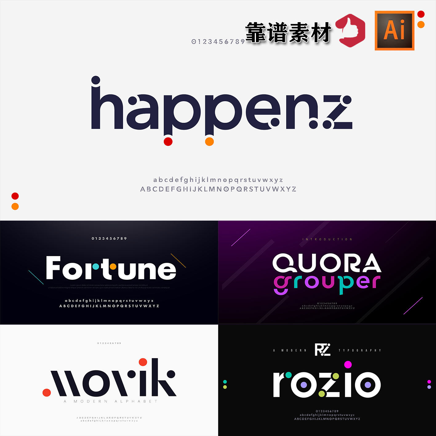 未来科技智能创意英文字母logo字体设计ai矢量设计素材