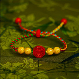 【紫微讳】保真朱砂手绳红砂紫微讳方牌手链双色九子离火精编手工