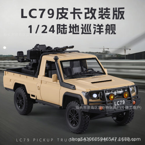 跨境莽牛MN82越野车1:12丰田陆巡皮卡LC79仿真汽车模型摆件玩具