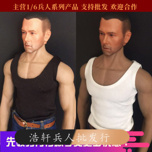 现货1/6男兵人衣服 男性黑白背心 金刚狼背心 老布背心 超弹性