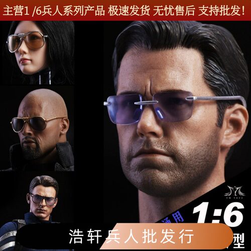 现货16MK47托尼用太阳镜模型