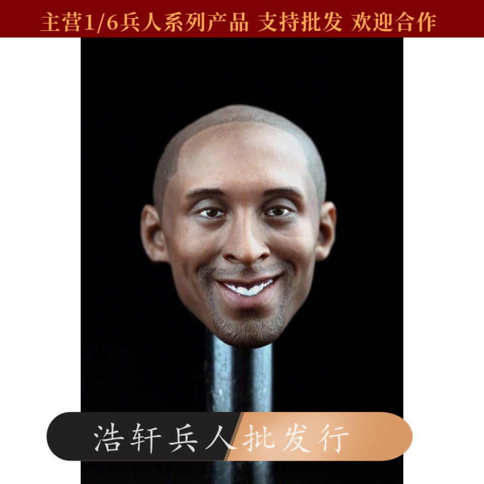 特价1：6男兵人头雕模型 科比头雕 现货
