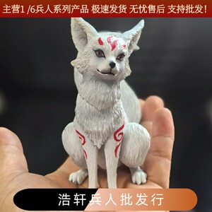 YMTOYS YMT087 1/6兵人偶 山海经原创系列第一弹 九尾妖狐 小狐狸