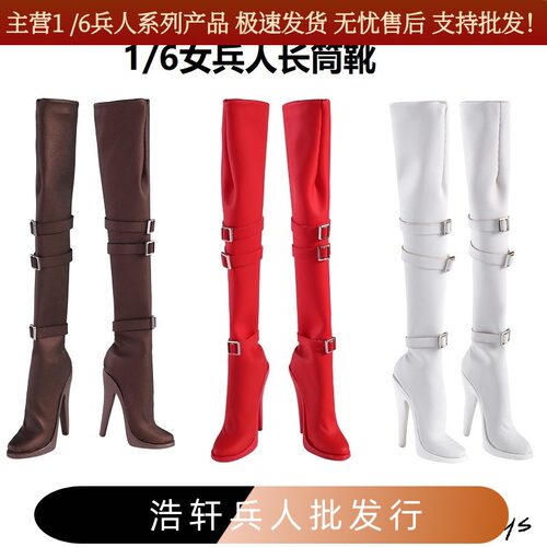 现货女兵人实心适合包胶素体模型