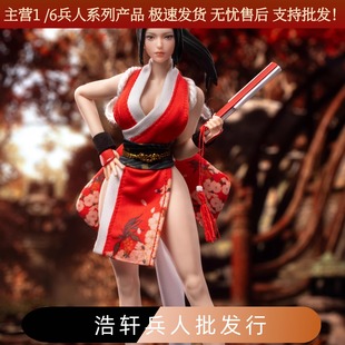 iminitoys 预售定金 M026 女兵人可动人偶 不知火舞