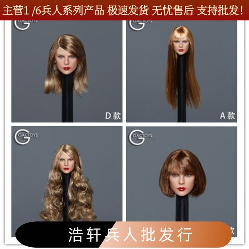 现货欧美流行女歌手霉霉头雕共款