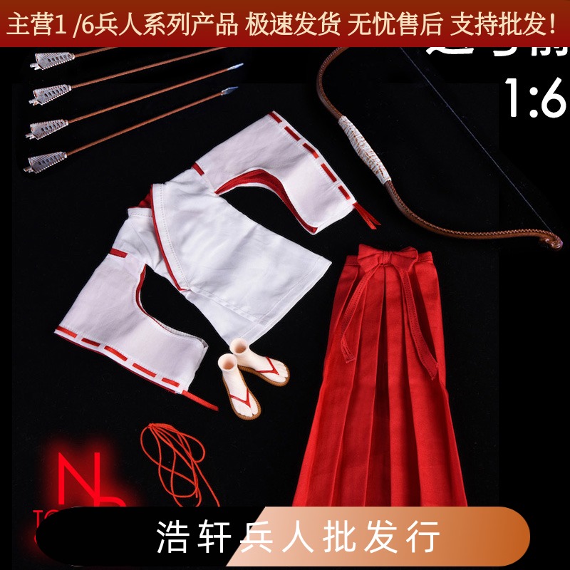 现货现货桔梗巫女服兵人送弓箭