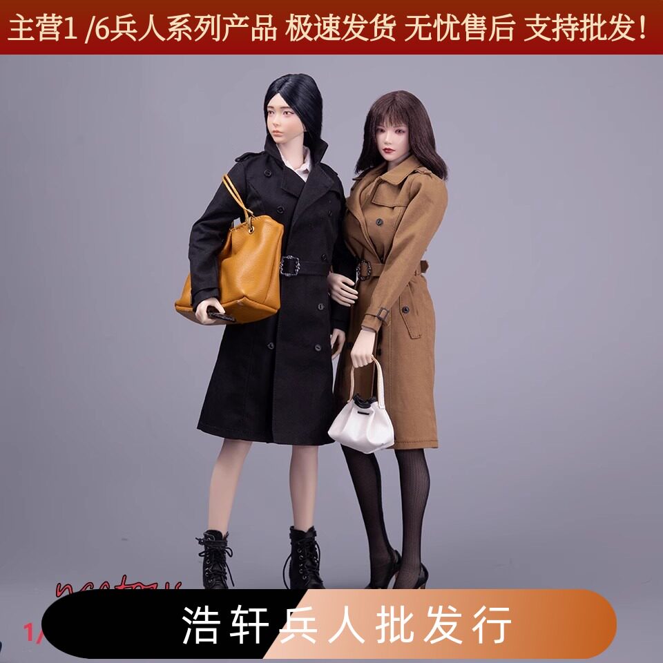 1/6女兵人CCN6023女风衣外套