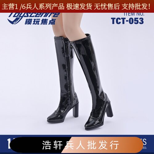 TCT-053 1/6女兵人高筒靴长靴方头高跟鞋子女靴空心 模型现货