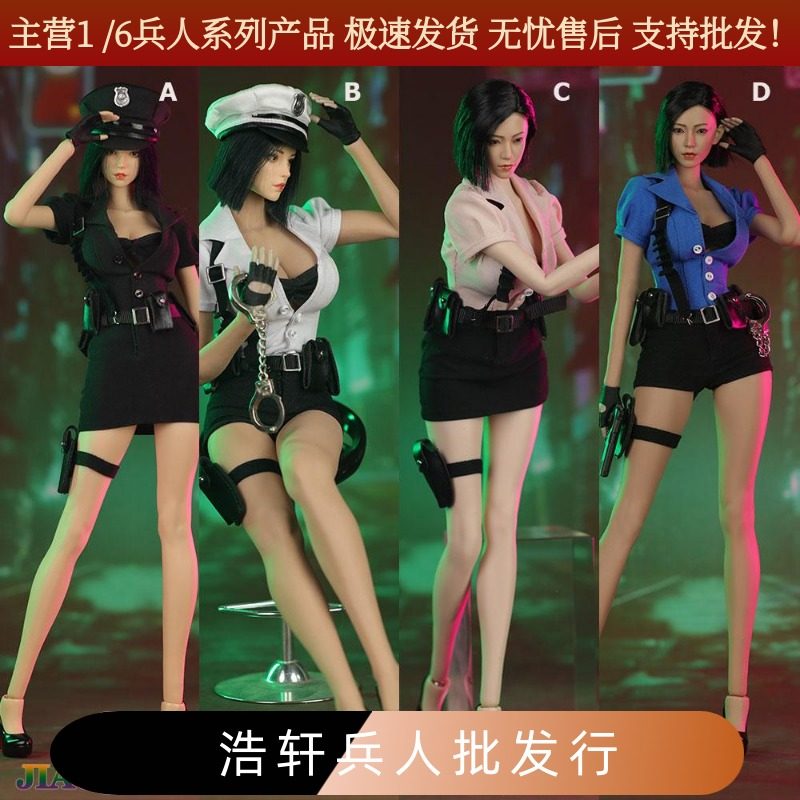 现货1/6女兵人衣服模型 COS警花制服 适合12寸包胶 关节女素体