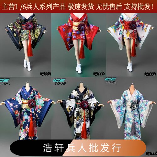 素体女和服浴袍长款短款和式古装