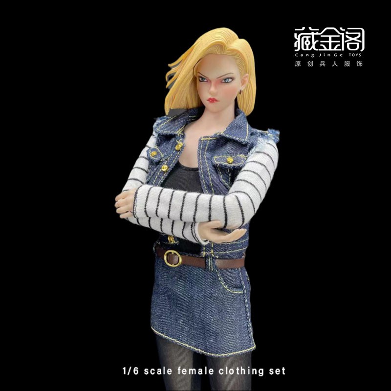 现货1/6兵人衣服人造