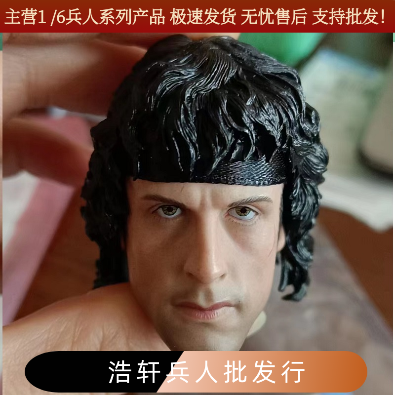 第一滴血史泰龙头雕1:6