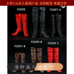 现货1/6女兵人鞋子靴子 套腿女兵人长筒靴 适合钢骨素体 新增色