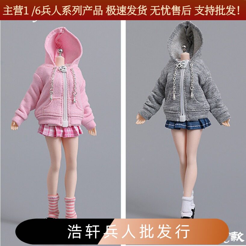 1:12百褶裙套装适合包胶素体