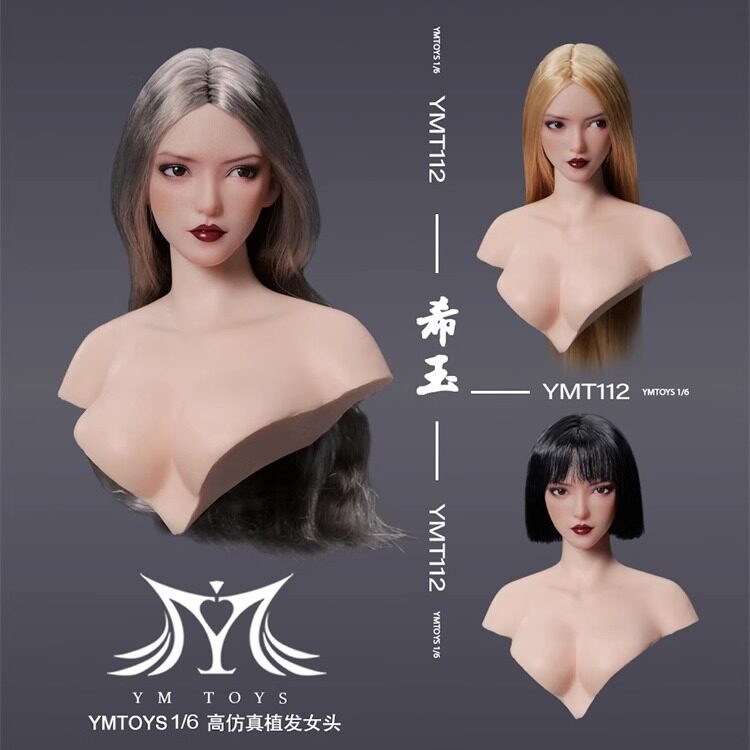现货  YMTOYS 1/6 可动眼亚洲女头雕 希玉 YMT112 搭配PH包胶素体