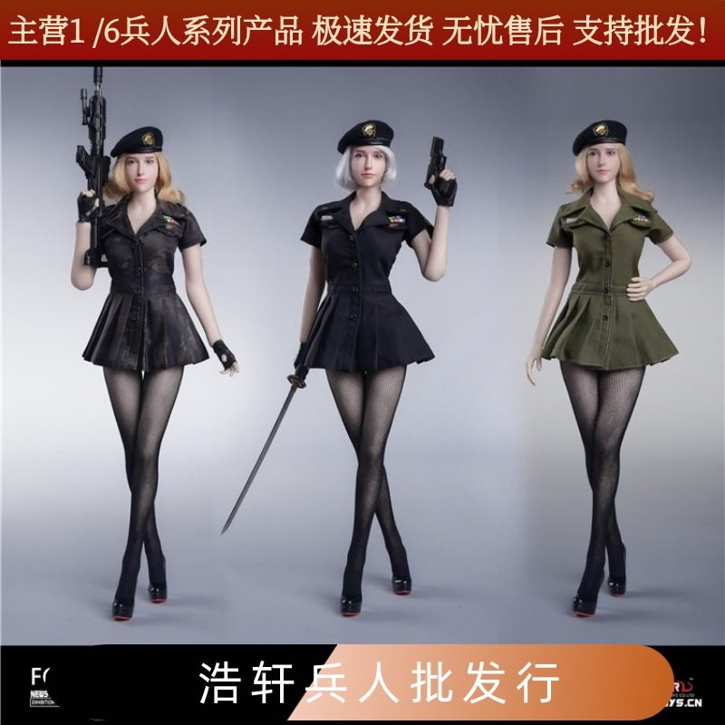 现货1/6女兵人美军无缝裤袜系列