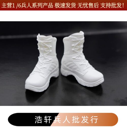 1/6女兵人短筒靴适配拆脚素体