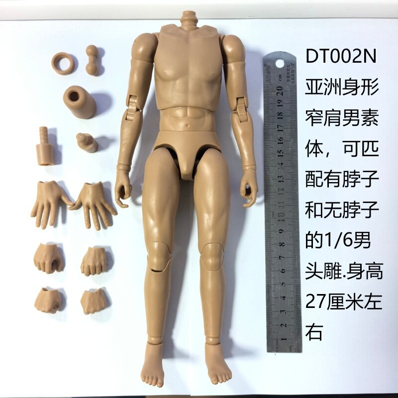 1/6兵人男款素体DT002N超可动图片