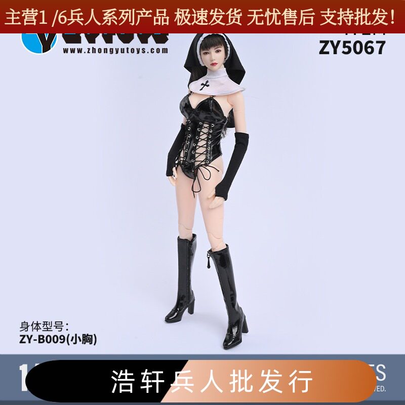 ZY5067性感修女兵人玩具