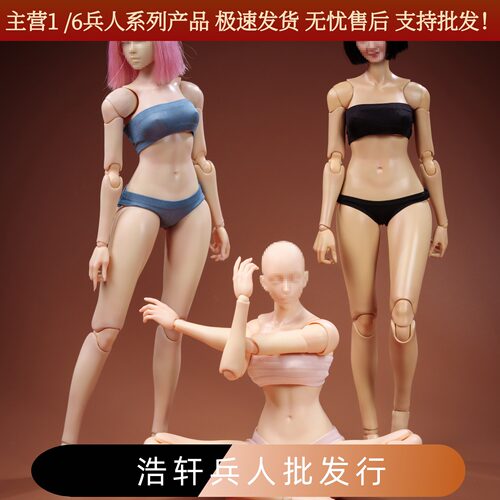 预售定金 trickyMan12 DT02 少女 1/6 可动女素体