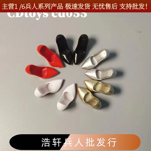CD055尖头高跟鞋适合素体112