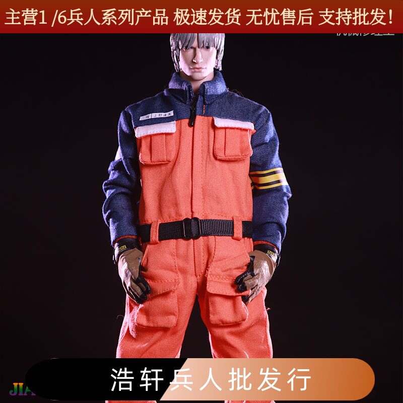 现货1/6兵人衣服 机械修理工男款 适合1:6男包胶素体用 JO21M-05