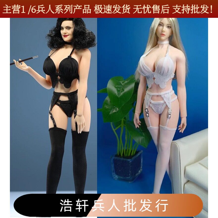 1/6兵人八尺夫人蕾丝内衣吊带袜