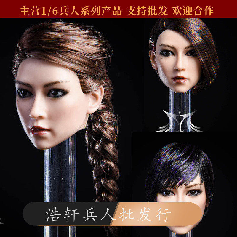 现货ymtoys 1/6 兵人 女头雕 ymt020 雅 植发亚洲美女头雕