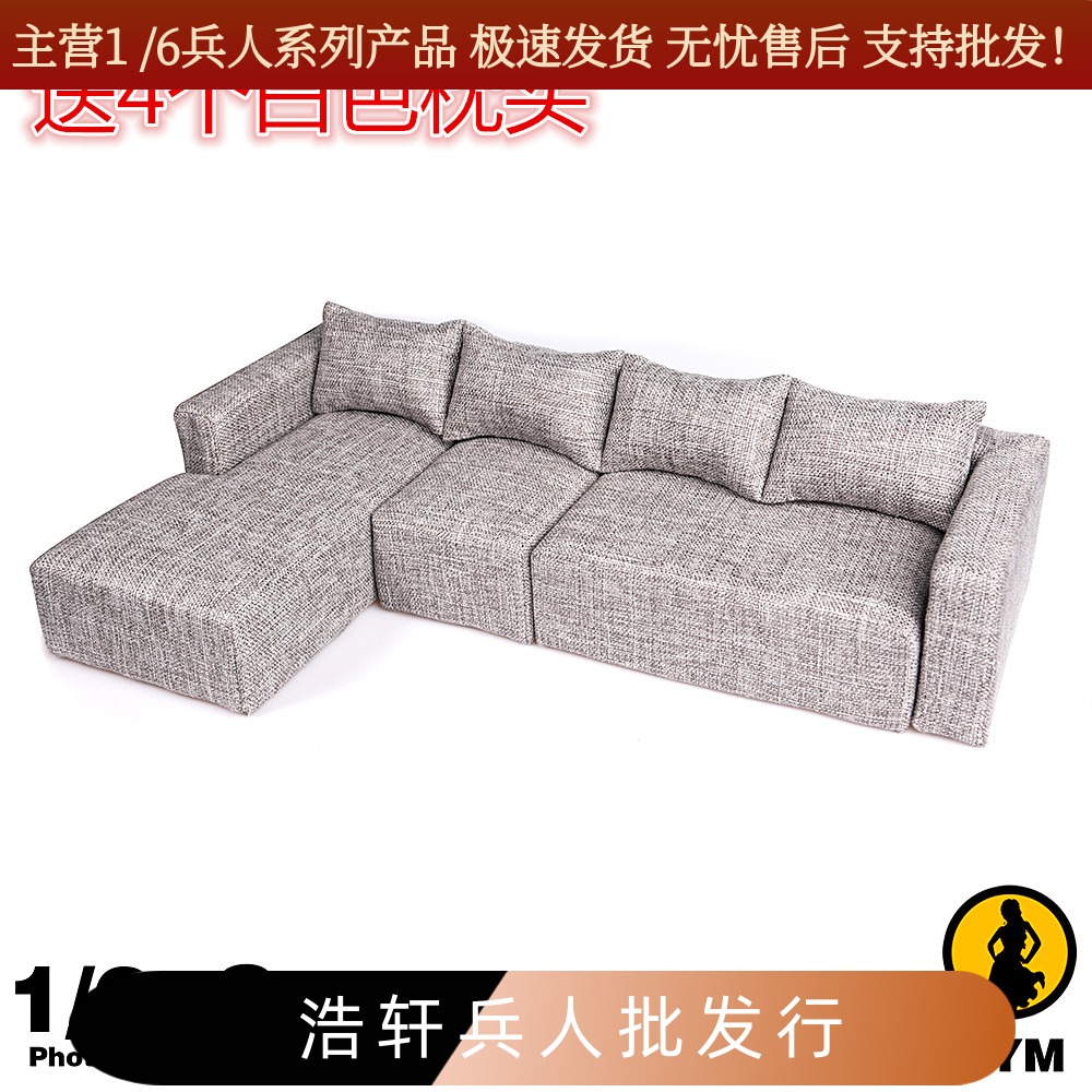 现货1/6欧式布艺沙发  TYM035 潮流棉麻沙发家居场景家具