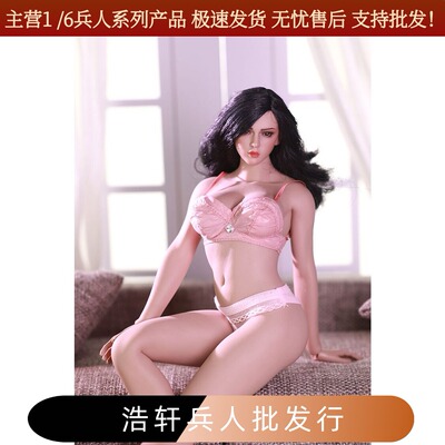 比例内裤包胶素体衣服女兵人现货