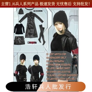 现货1:6女性兵人服装 12寸女兵人 CC98 黑色皮衣套裝